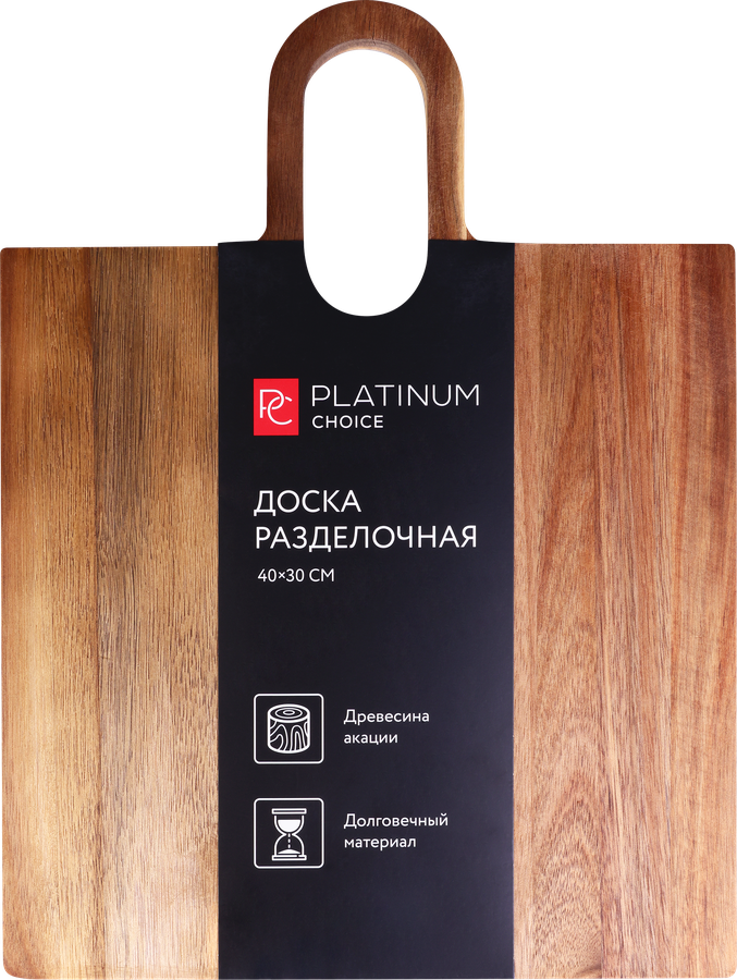 Доска разделочная PLATINUM CHOICE Smart Cook, 40х30см, акация, Арт. CBF-1, предпросмотр