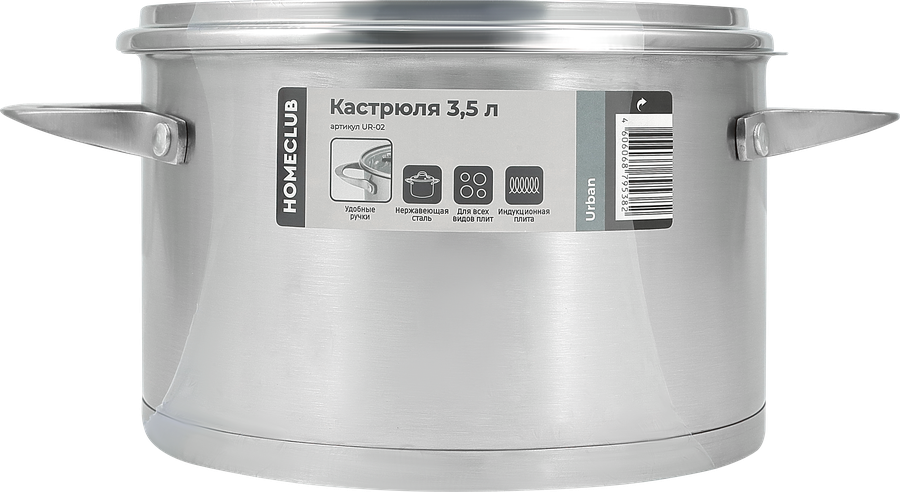 Кастрюля HOMECLUB Urban нержавеющая сталь, 3.5л, Арт. UR-02, превью