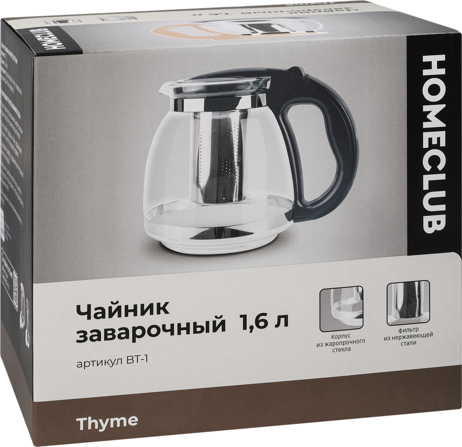 Чайник заварочный HOMECLUB Thyme, стекло, пластик, 1.6л, Арт. BT-1, предпросмотр