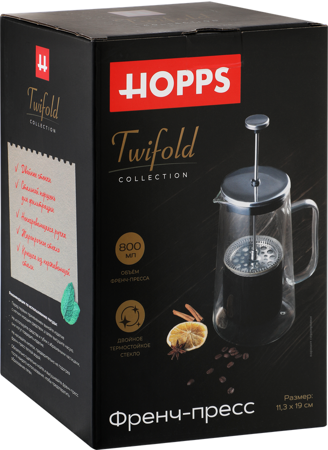 Френч-пресс HOPPS Twifold, стекло, нержавеющая сталь, 800мл, Арт. FTP-08, превью