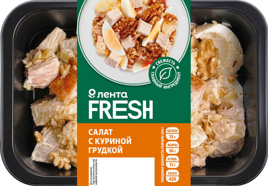 Салат с куриной грудкой ЛЕНТА FRESH, 200г, превью