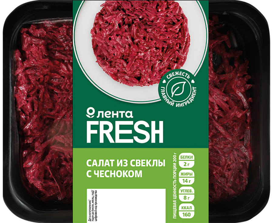 Салат Свекла с чесноком ЛЕНТА FRESH, 200г, предпросмотр