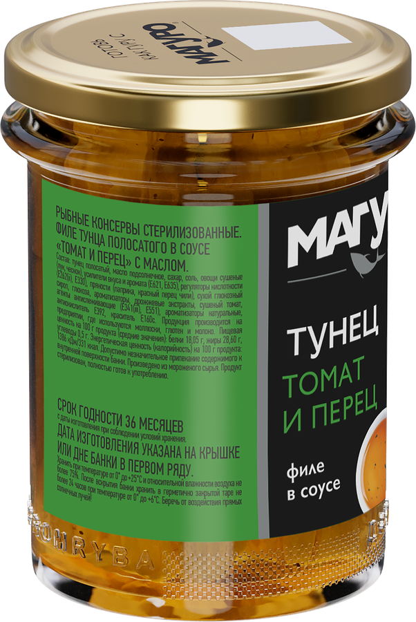 Тунец МАГУРО в соусе Томат и перец, с маслом, 200г, превью