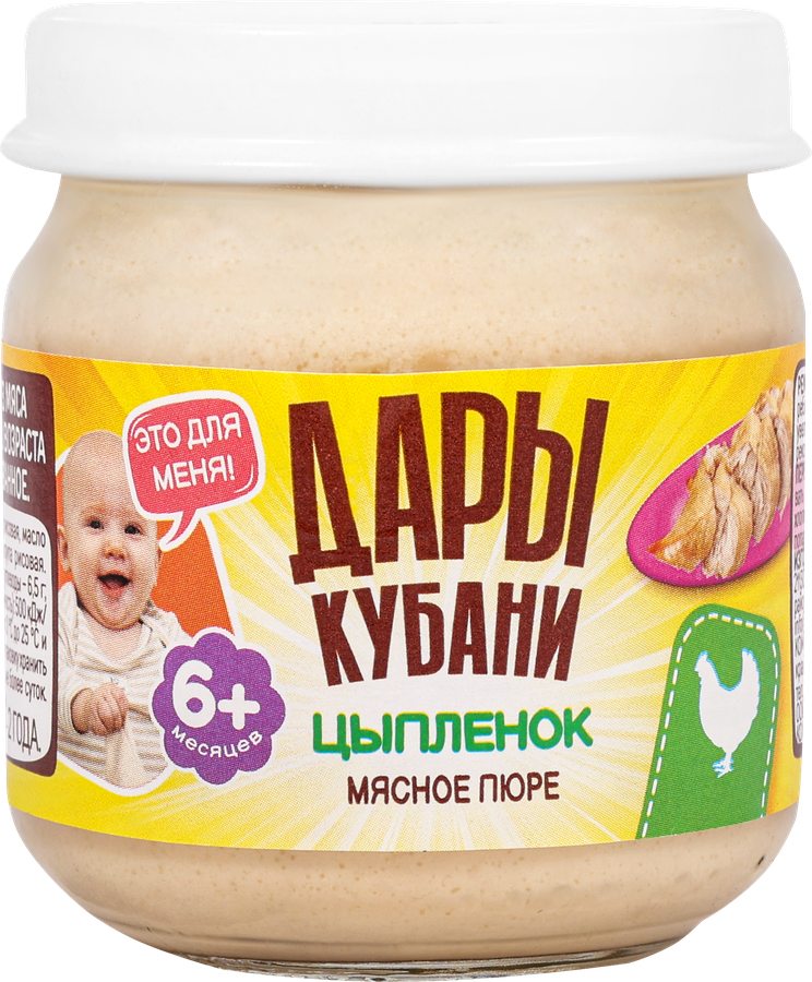 Пюре мясное ДАРЫ КУБАНИ Цыпленок, с 6 месяцев, 80г, предпросмотр