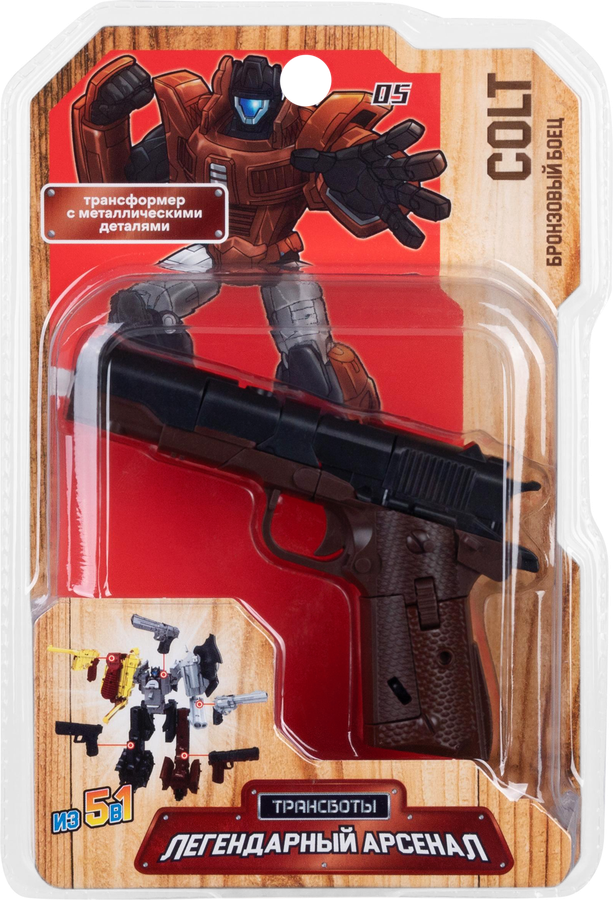 Игрушка 1TOY Трансботы Легендарный арсенал, в ассортименте 5 видов, Арт. Т25655, 5шт, предпросмотр