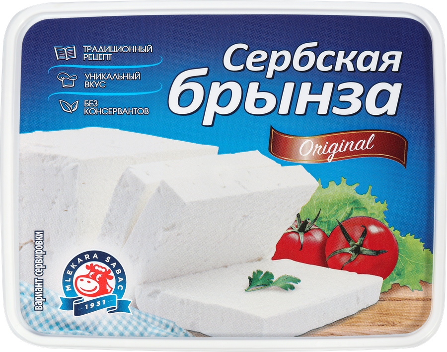 Сыр MLEKARA SABAC Сербская Брынза 40%, без змж, 230г, предпросмотр
