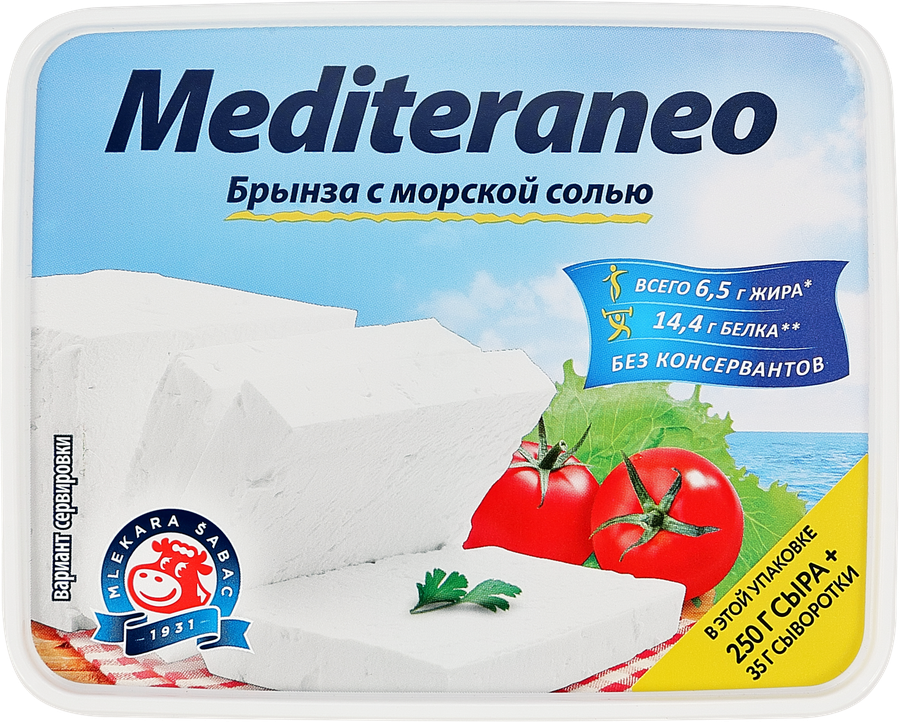 Сыр MLEKARA SABAC Mediteraneo Брынза морская соль 22%, без змж, 285г, предпросмотр