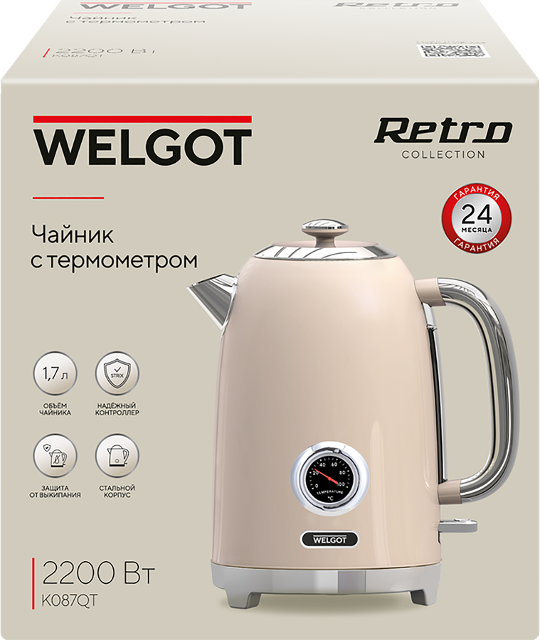 Чайник WELGOT Retro, металлический, Strix, Арт. K087QT, превью