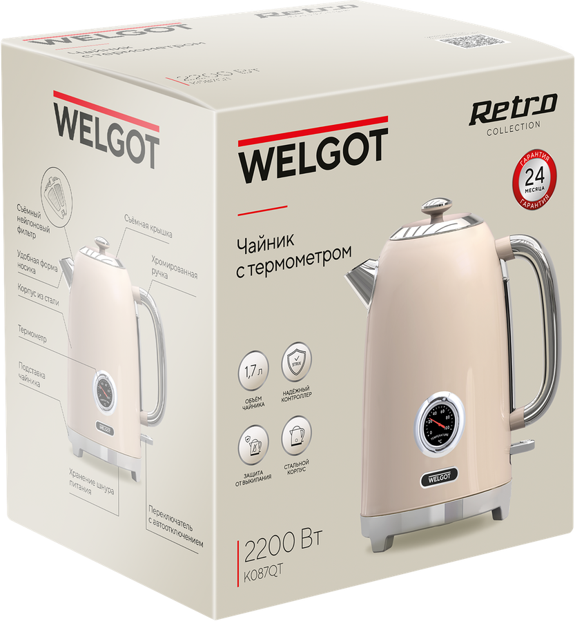 Чайник WELGOT Retro, металлический, Strix, Арт. K087QT, предпросмотр