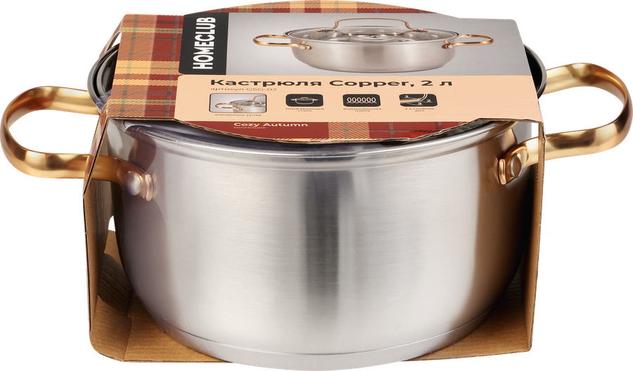 Кастрюля HOMECLUB Copper с крышкой, нержавеющая сталь, индукция, ручки матовое золото, 2л, Арт. GSG-02, превью