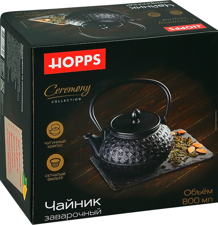 Чайник заварочный HOPPS Сeremony, чугун, 800мл, Арт. GTP-8, превью