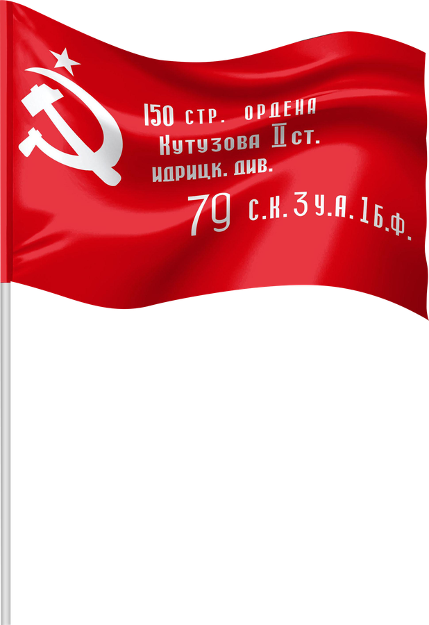 Флаг ручной B&H&nbsp;90х60см, цельным древком 100см, предпросмотр