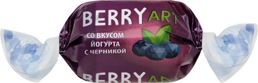 Конфеты желейные BERRYART со вкусом йогурта и черники, глазированные, весовые, превью