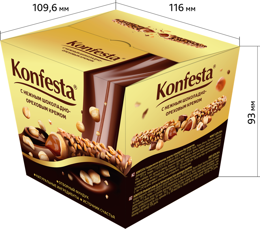 Конфеты KONFESTA с шоколадно-ореховым кремом, 150г, превью