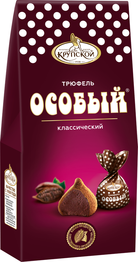 Конфеты Ф.КРУПСКОЙ Трюфель классический, 162г, предпросмотр