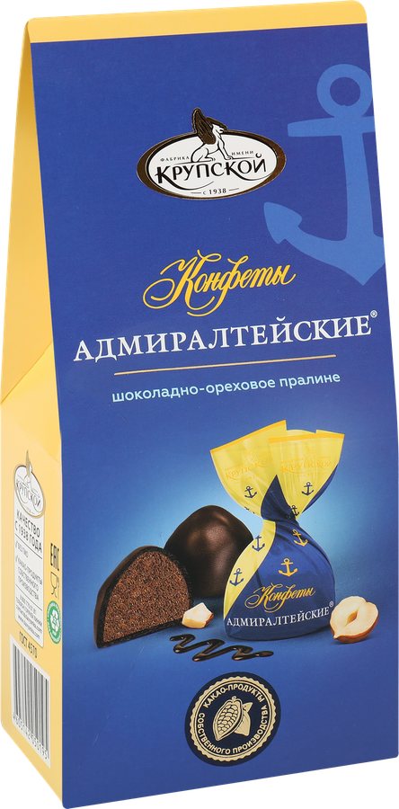 Конфеты Ф.КРУПСКОЙ Адмиралтейские, 150г, предпросмотр
