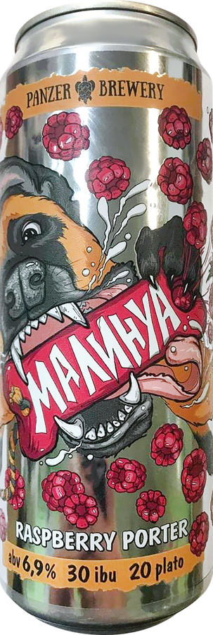 Напиток пивной PANZER BREWERY Малинуа нефильтрованный непастеризованный неосветленный 6,9%, 0.45л, предпросмотр