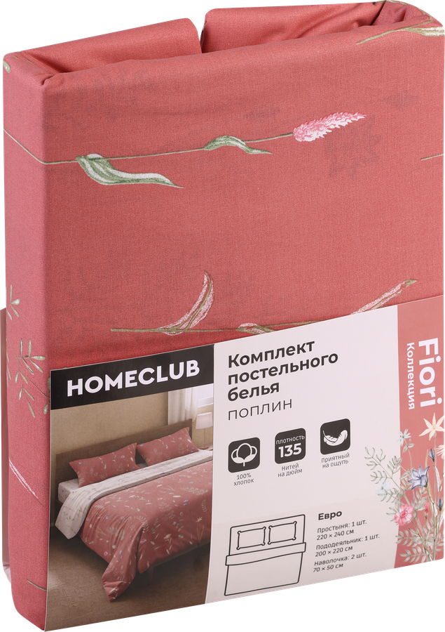 Комплект постельного белья Евро HOMECLUB Fiori, поплин, Арт. HCРЕвро/50кор/70кор, предпросмотр