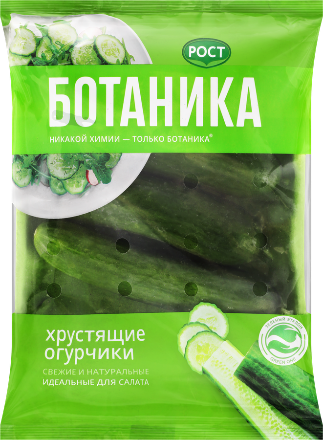 Огурцы ПРЕМИУМ БОТАНИКА гладкие, 420г, превью