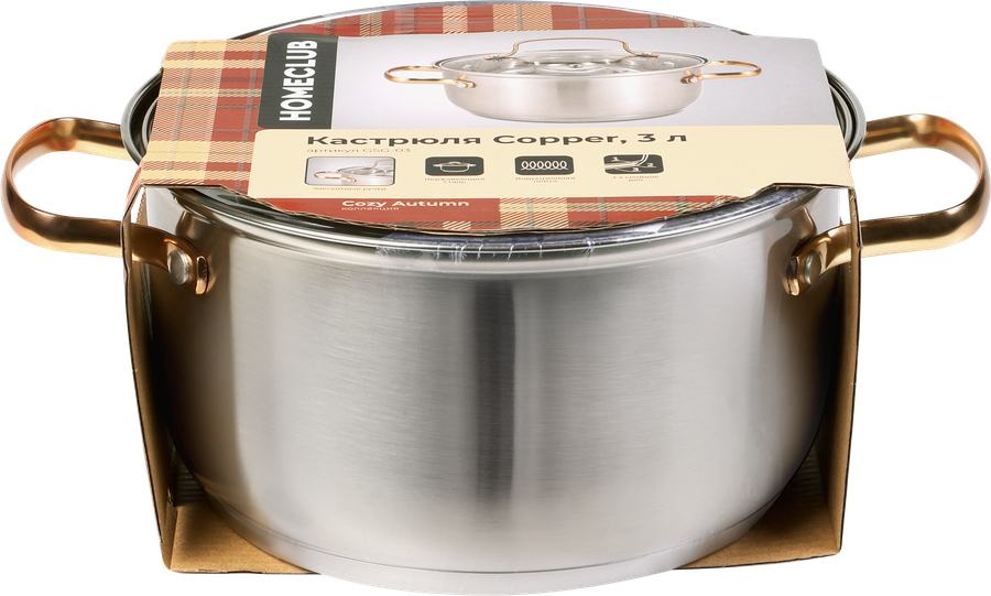 Кастрюля HOMECLUB Copper с крышкой, нержавеющая сталь, индукция, ручки матовое золото, 3л, Арт. GSG-03, превью