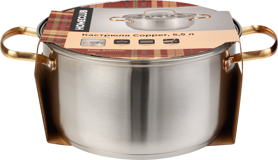 Кастрюля HOMECLUB Copper с крышкой, нержавеющая сталь, индукция, ручки матовое золото, 5.5л, Арт. GSG-05, предпросмотр