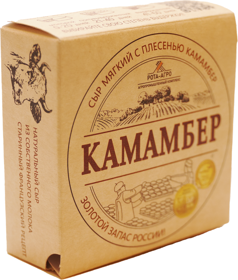 Сыр мягкий РОТА-АГРО Камамбер с плесенью 50%, без змж, 125г, превью