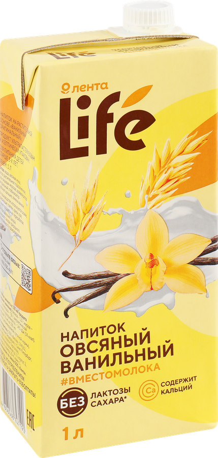 Напиток ЛЕНТА LIFE Оригинальный Овсяный ванильный, 1000мл, предпросмотр