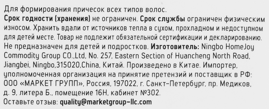 Заколка для волос FLORY STORY, Арт. HJ-HC015, предпросмотр
