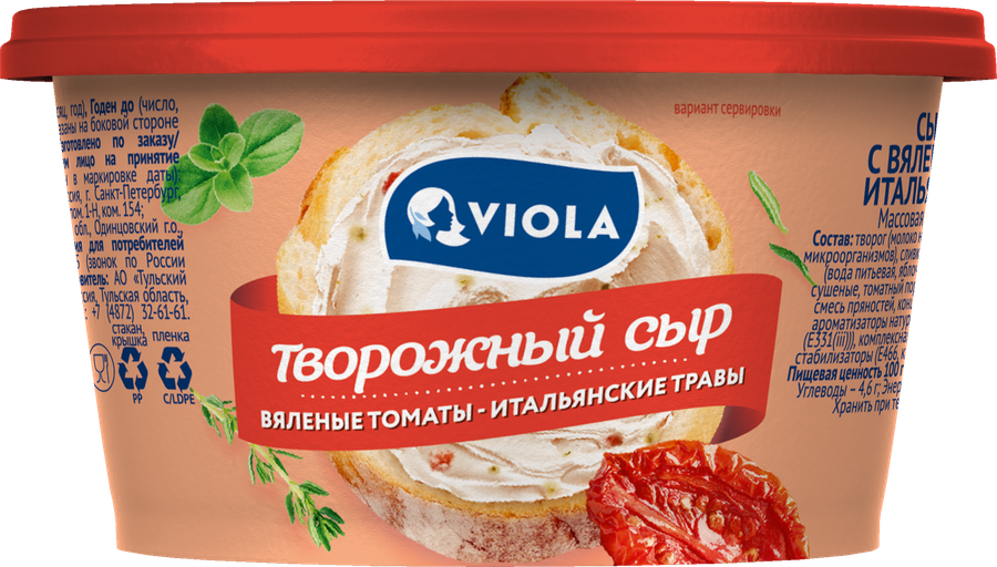 Сыр творожный VIOLA с вялеными томатами и итальянскими травами 64%, без змж, 140г, превью