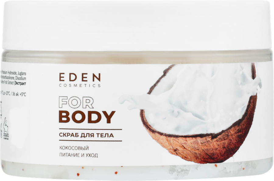 Скраб для тела EDEN Питание и уход, 250мл, превью
