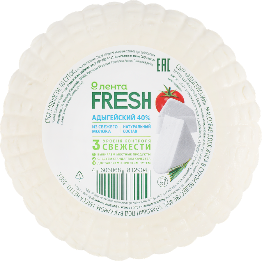 Сыр ЛЕНТА FRESH Адыгейский 40%, без змж, 300г, предпросмотр