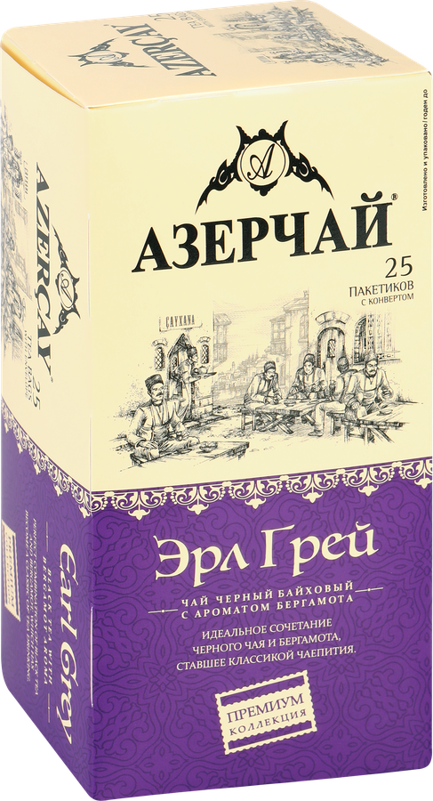 Чай черный АЗЕРЧАЙ Эрл Грей байховый, 25пак, предпросмотр