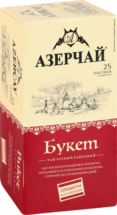 Чай черный АЗЕРЧАЙ Букет байховый, 25пак, предпросмотр