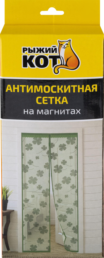 Сетка антимоскитная на магнитах РЫЖИЙ КОТ Капутомоскито, в ассортименте, Арт. 311272, 311273, 311274, превью