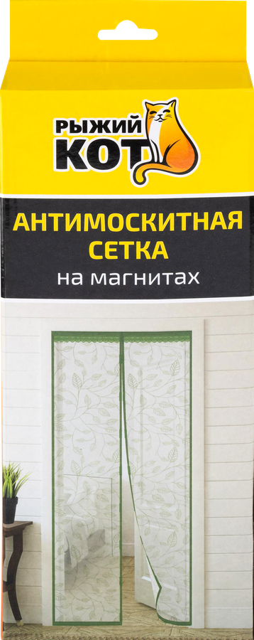 Сетка антимоскитная на магнитах РЫЖИЙ КОТ Капутомоскито, в ассортименте, Арт. 311272, 311273, 311274, предпросмотр