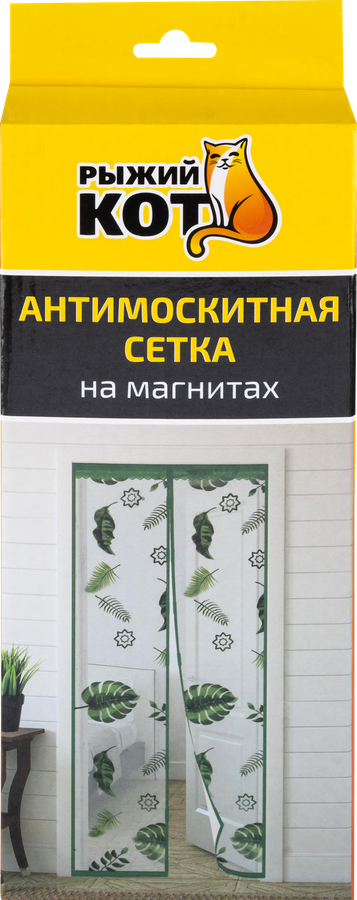 Сетка антимоскитная на магнитах РЫЖИЙ КОТ Капутомоскито, в ассортименте, Арт. 311272, 311273, 311274, превью
