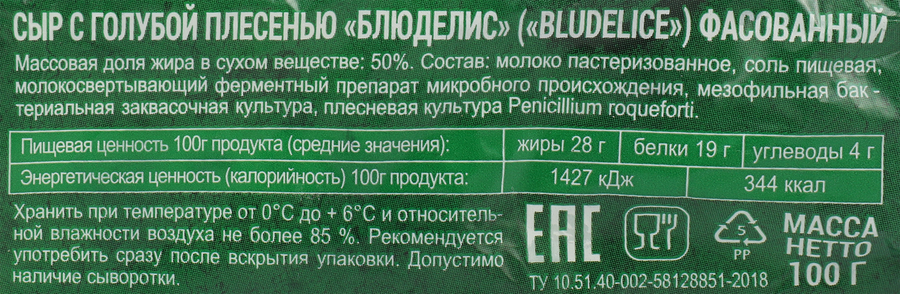 Сыр BLUDELICE с голубой плесенью 50%, без змж, 100г, превью