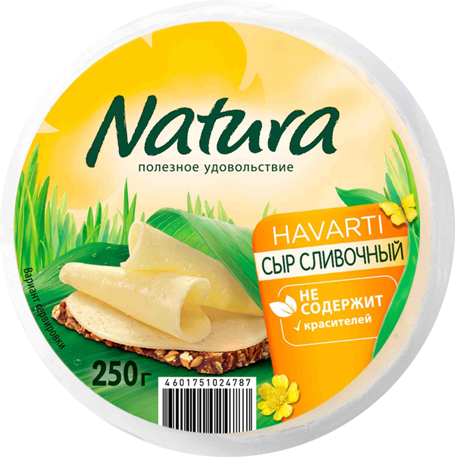 Сыр NATURA Сливочный 45%, без змж, 250г, превью