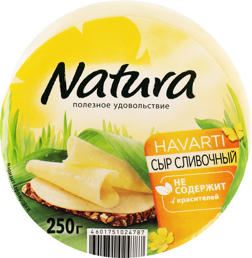 Сыр NATURA Сливочный 45%, без змж, 250г, предпросмотр