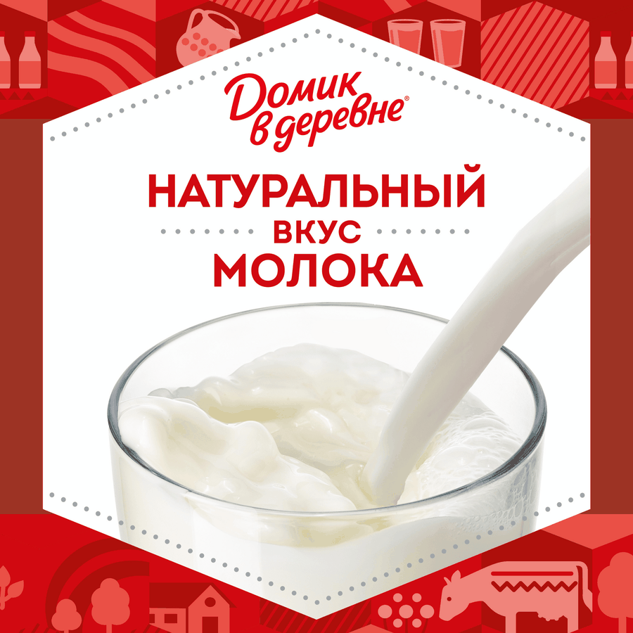 Молоко пастеризованное ДОМИК В ДЕРЕВНЕ 3,2%, без змж, 1440г, предпросмотр