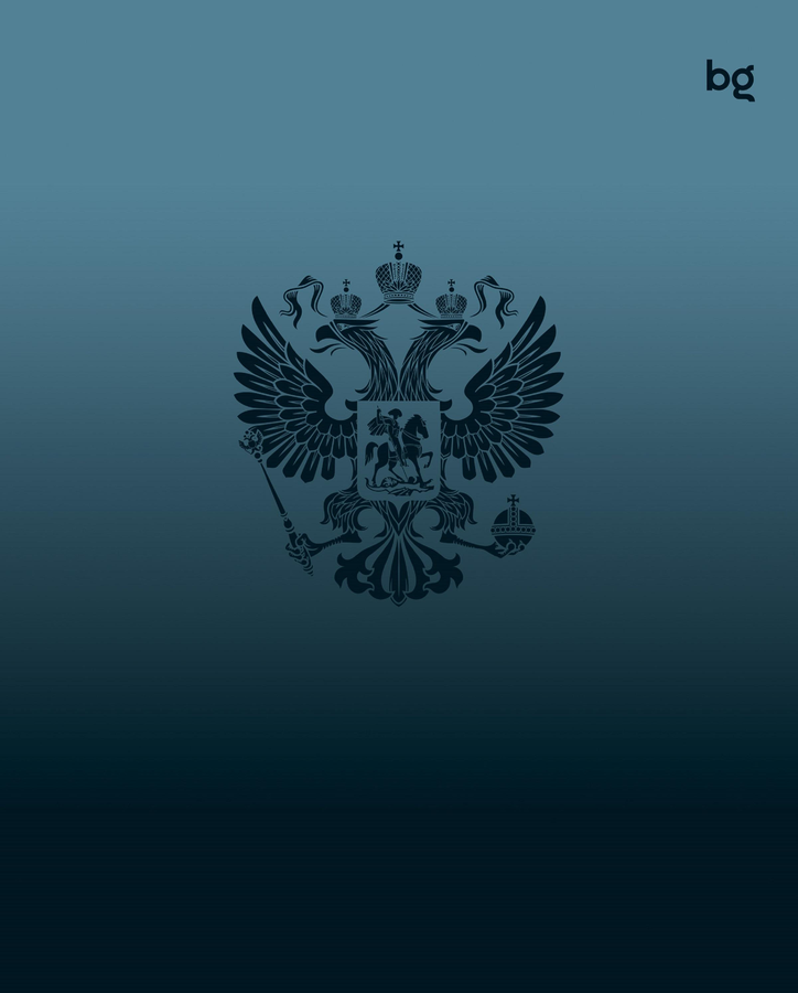Тетрадь БИДЖИ Россия, 48 листов, А5, в клетку, глянцевая ламинация, превью
