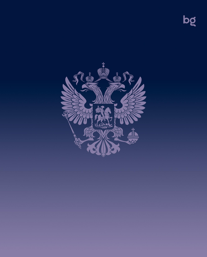 Тетрадь БИДЖИ Россия, 48 листов, А5, в клетку, глянцевая ламинация, предпросмотр