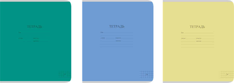 Тетрадь школьная КБК А5, 24 листа, в клетку, картон, однотонная яркая, Арт. TW 524 F1 BT 5 160, превью