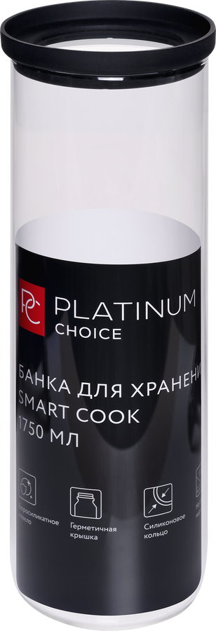 Банка для хранения PLATINUM CHOICE Smart Cook, стекло, силикон, 1.75л, Арт. 24SGPG10GJJM-1, предпросмотр