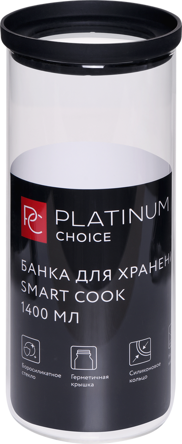 Банка для хранения PLATINUM CHOICE Smart Cook, стекло, силикон, 1.4л, Арт. 24SGPG10GJJM-2, предпросмотр