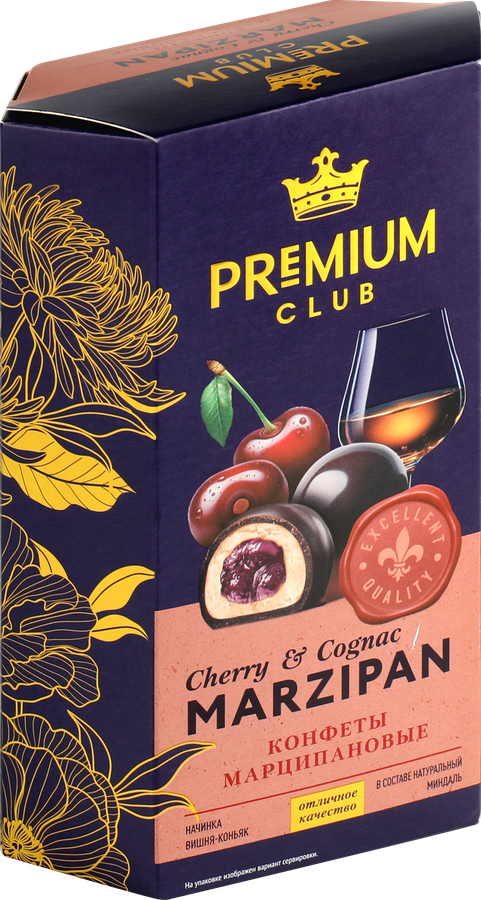 Конфеты PREMIUM CLUB марципановые с вишневой начинкой и коньяком, 140г, превью