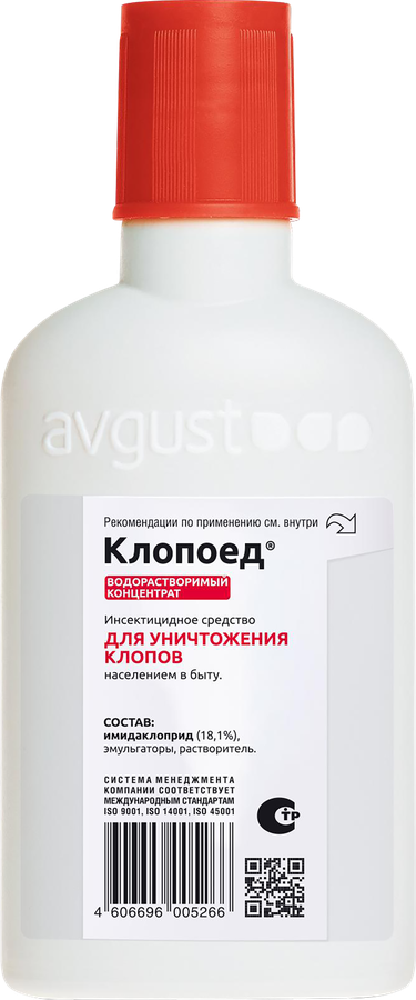 Инсектицид для уничтожения постельных клопов AVGUST Клопоед, Арт. 42000326, 100мл, превью