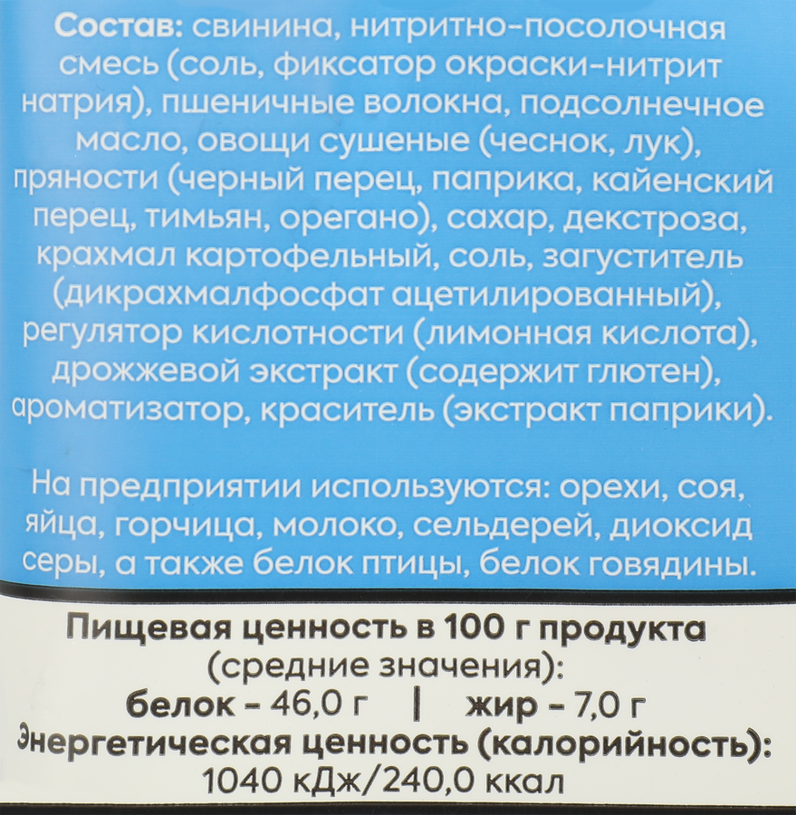 Ломтики мясные сыровяленые ДЫМОВ Драйсы Классические, 30г, превью