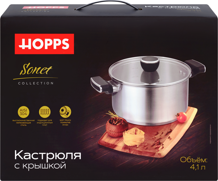 Кастрюля HOPPS Sonet, ручки soft-touch, нержавеющая сталь, 4.1л, Арт. HNSS-22, предпросмотр