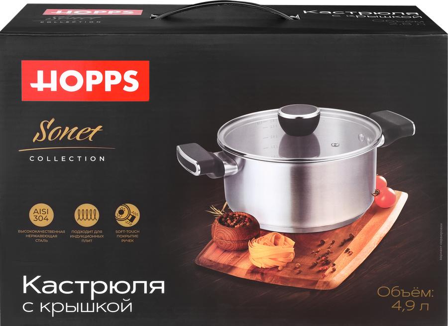 Кастрюля HOPPS Sonet, ручки soft-touch, нержавеющая сталь, 4.9л, Арт. HNSS-24, предпросмотр